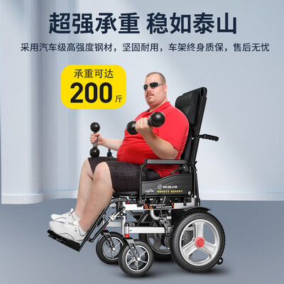 LONGWAY LWA01电动轮椅介绍体验效果好吗（longway电动轮椅和好哥哪个好）-图片6
