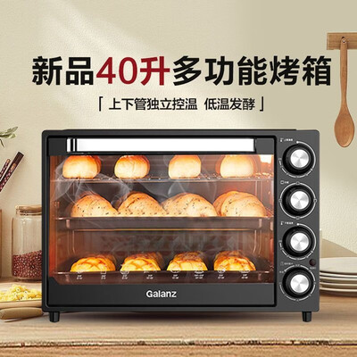 格兰仕k42电烤箱用户评测说怎么样,优缺点揭秘