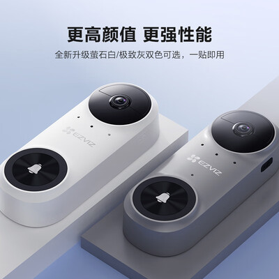 萤石CP3 Pro 电池门铃 灰色摄像头测评好吗，值得入手么？实情爆料细节