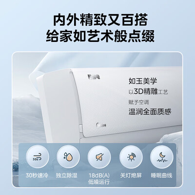 独家暴料！美的KFR-35GW/N8KS1-1空调怎么样，测评揭晓真相