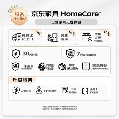 姗姗木艺懒人沙发S1单人坐垫好不好(姗姗木艺沙发怎么样)-图片1