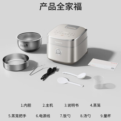 九阳电饭煲40td01和40td02（九阳40N1U电饭锅到底如何,值得入手吗）-图片1