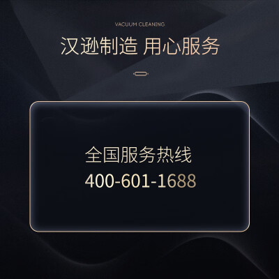 汉逊集成热水器黑色智能款花洒一体机质量烂不烂（汉逊集成热水器和圣洛威集成热水器哪个好）-图片2