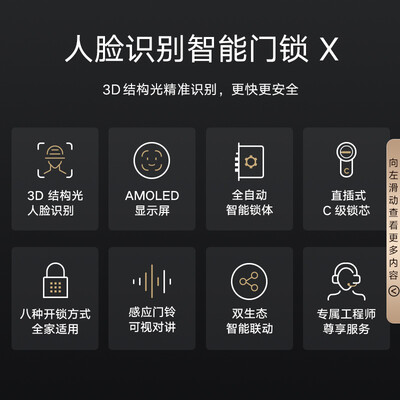 小米智能锁对比评测（小米XMZNMS06LM智能锁靠谱吗,揭秘内幕）