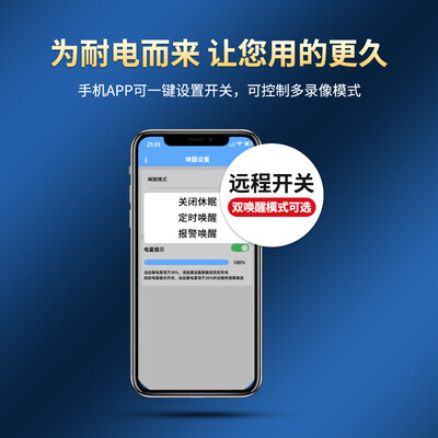广春 WiFi小型充电摄像头 方形顶配家用摄像机测评看真相（广春摄像头怎么样）