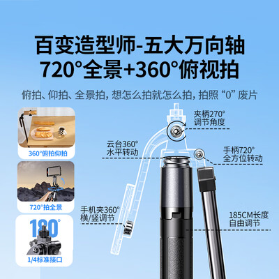 绿联自拍杆怎么样（绿联自拍杆三脚架手持手机多功能便携手持云台好不好）-图片2