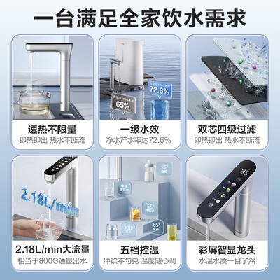 苏泊尔净水器好吗?(苏泊尔DH01厨下式净水器即热款厨下净水器质量如何)-图片3