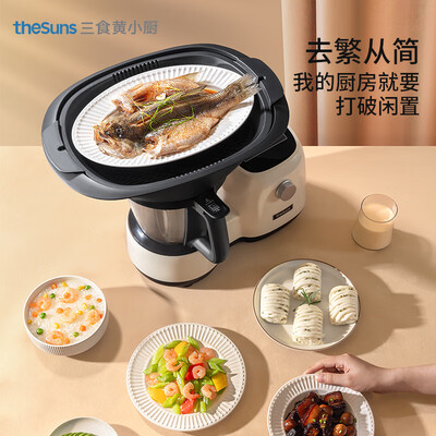 THESUNS 三食黄小厨 智能烹饪机 CF5