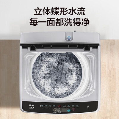 海尔洗衣机eb80m009和eb80m019哪个好（海尔EB80M10Mate1洗衣机测评看真相）