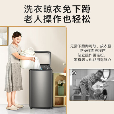 小天鹅TB100V83PLUS全自动洗衣机怎么样（小天鹅洗衣机怎么样）-图片5