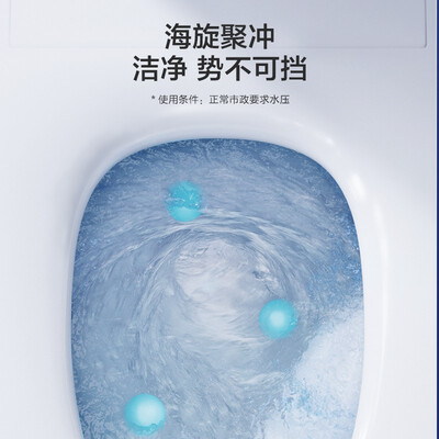 九牧智能马桶怎么样？七大亮点推荐理由