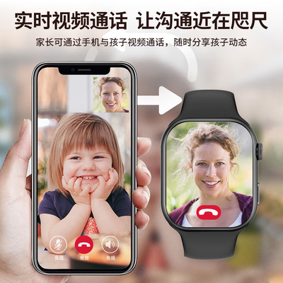 好记星电话手表怎么插sim卡（好记星A90儿童电话手表到底如何,值得入手吗）-图片7