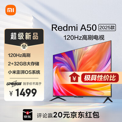 小米电视 Redmi A50 50英寸 4K UHD怎么样（小米电视黑屏有声音怎么恢复）