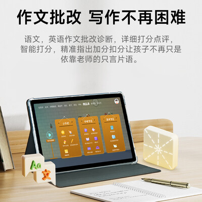 爆料！好记星ES1000学习机怎么样？热评四大优势亮点！