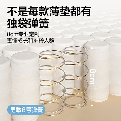 网易严选黄麻独袋弹簧床垫独立袋弹簧床垫到底如何,值得入手吗（网易严选的乳胶床垫怎么样）