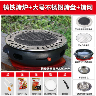 铸铁烤盘和烧烤盘哪个好用(途客铸铁碳烤炉家用烧烤锅330烤盘烤网韩式烧烤炉靠谱吗,揭秘内幕)-图片4