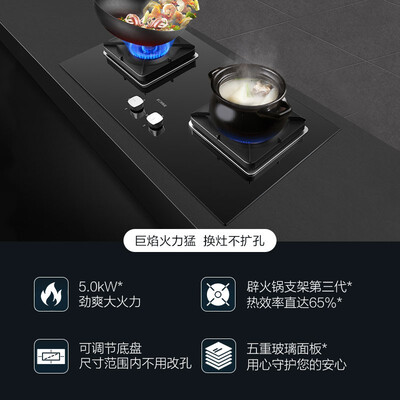 方太各型号燃气灶区别(方太 TH29B 燃气灶 5.0kW双灶家用煤气灶质量烂不烂)-图片2