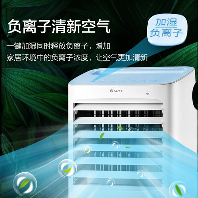 格力冷风扇好用吗（格力KS-10X63D冷风扇到底如何,值得入手吗）