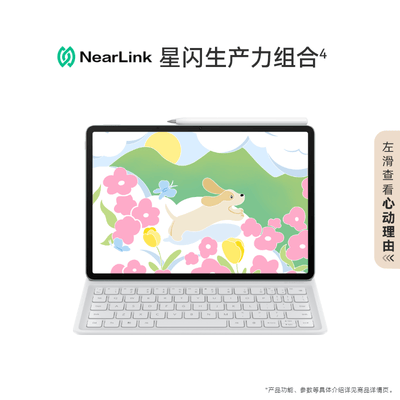 HUAWEI MatePad