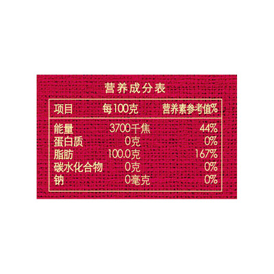 金龙鱼｜胡姬花金衣玉食古法花生油1.8L