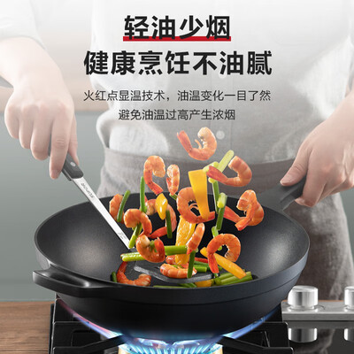 苏泊尔无油烟不粘锅哪个型号最好(苏泊尔 EC32SAP01 32cm 不粘锅无烟炒锅体验效果好吗)-图片2