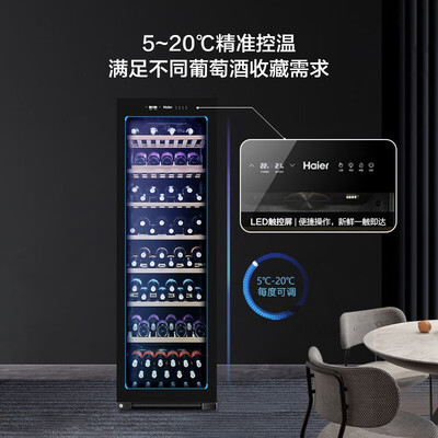 海尔 360升红酒柜171瓶评测说真相（海尔酒柜温度怎么调节图解）-图片3