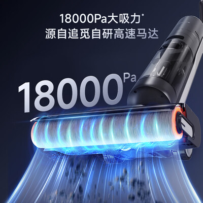 追觅h20pro旋锋版和添可对比（追觅H20 PRO旋锋版智能洗地机测评看真相）-图片2