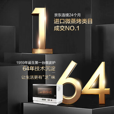 东芝ER-SD80CNW蒸烤一体机怎么样？测评结果大爆光！