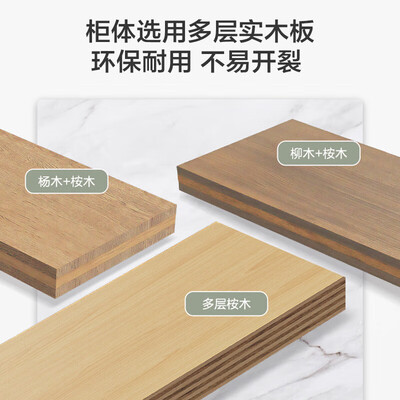 九牧A2704-117Y-1浴室柜体验效果好吗（九牧浴室柜质量怎么样）