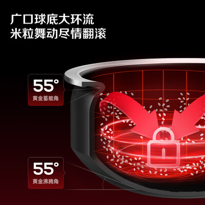 苏泊尔（SUPOR）远红外本釜电饭煲 SF40HC86