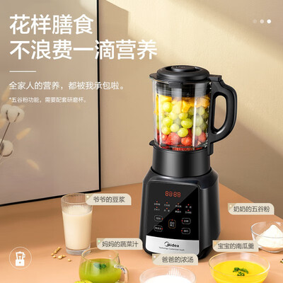 美的破壁豆浆机怎么样（美的MJ-PB10X2-100A/100C 家用破壁豆浆机辅食机质量如何）