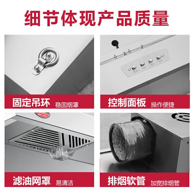 路易皇冠 商用抽油烟机 880W单风机油烟净化器评测说真相（路易皇冠油烟净化器是哪个公司）-图片5