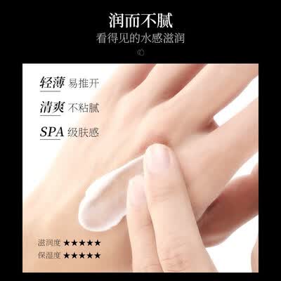 和风雨 护手霜套装 50g×5支