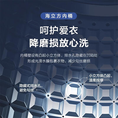 【揭秘】海尔洗衣机波轮洗衣机有多么惊艳?让你大开眼界!