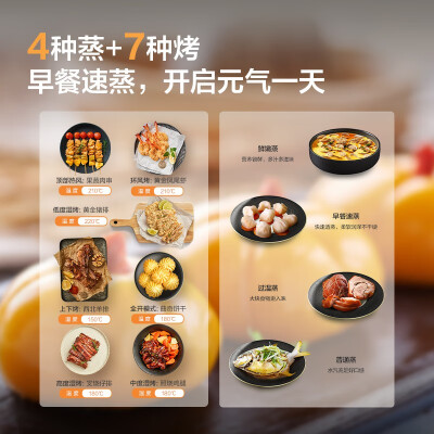 方太蒸箱和烤箱的区别（方太（FOTILE）ES5.i蒸烤箱蒸烤一体机好不好）-图片5