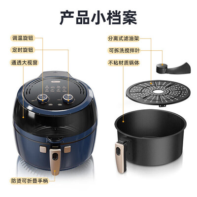 小熊（Bear） 空气炸锅 6.5L  QZG-B14C1