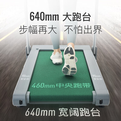 KeepRunner1智能折叠跑步机测评看真相(keep跑步机怎么连接手机)-图片2