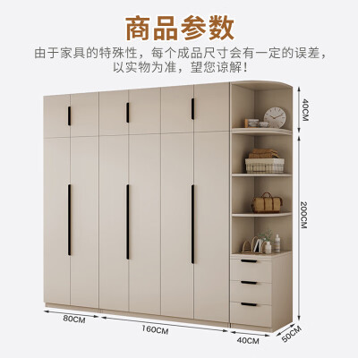 牧牧衣柜怎么样（牧途实木衣柜 三门 120x50x200简易衣柜是否值得入手）-图片1