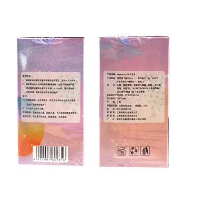 护甲油和卸甲油一样吗（Sweet Color卸甲套装指甲油靠谱吗,揭秘内幕）-图片2