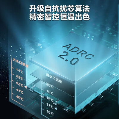 美的即热式热水器怎么样（美的TC5S 16L燃气热水器恒温即热即热式热水器测评看真相）-图片3