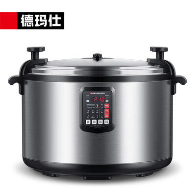 德玛仕高压锅好么(德玛仕电压力锅45L商用大容量商用电压力锅评测说真相)-图片3