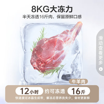 容声545升双门冰箱BCD-545WD6HP质量烂不烂（容声冰箱和海尔冰箱哪个好）-图片5