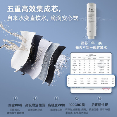 小熊 净水器 JSJ-A21F3 4.5L