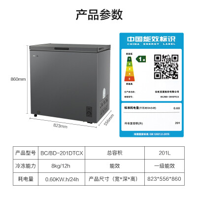 美菱BC/BD-201DTCX冰柜质量烂不烂（美菱冰柜怎么调温度图解）