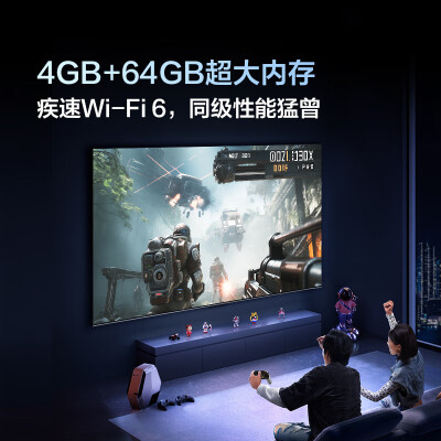 海信电视 85V3K-X 85英寸4K144Hz 4+64G85英寸电视到底如何,值得入手吗（海信电视 85V3K-X 85英寸4K144Hz 4+64G85英寸电视怎么样）-图片3