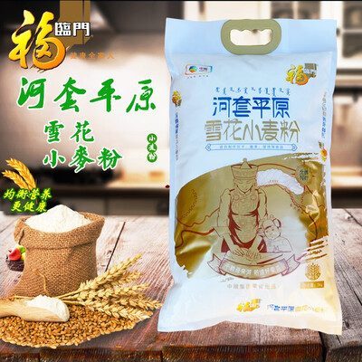 中粮 福临门河套平原雪花小麦粉5kg