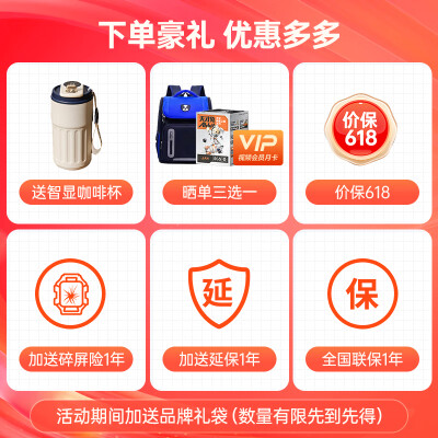 小天才z6 pro儿童电话手表和手机（小天才Z6 Pro儿童电话手表是否值得入手）-图片2