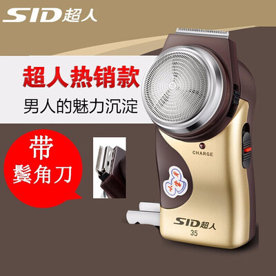 超人SA35修剪器好不好，笔者细说五大亮点！