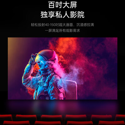 投影仪选购攻略推荐:雷神投影仪买他错不了!