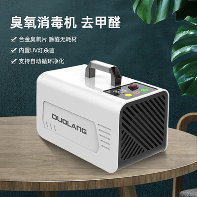 最新多朗DL-N8空气净化器测评揭秘:超乎想象的体验!